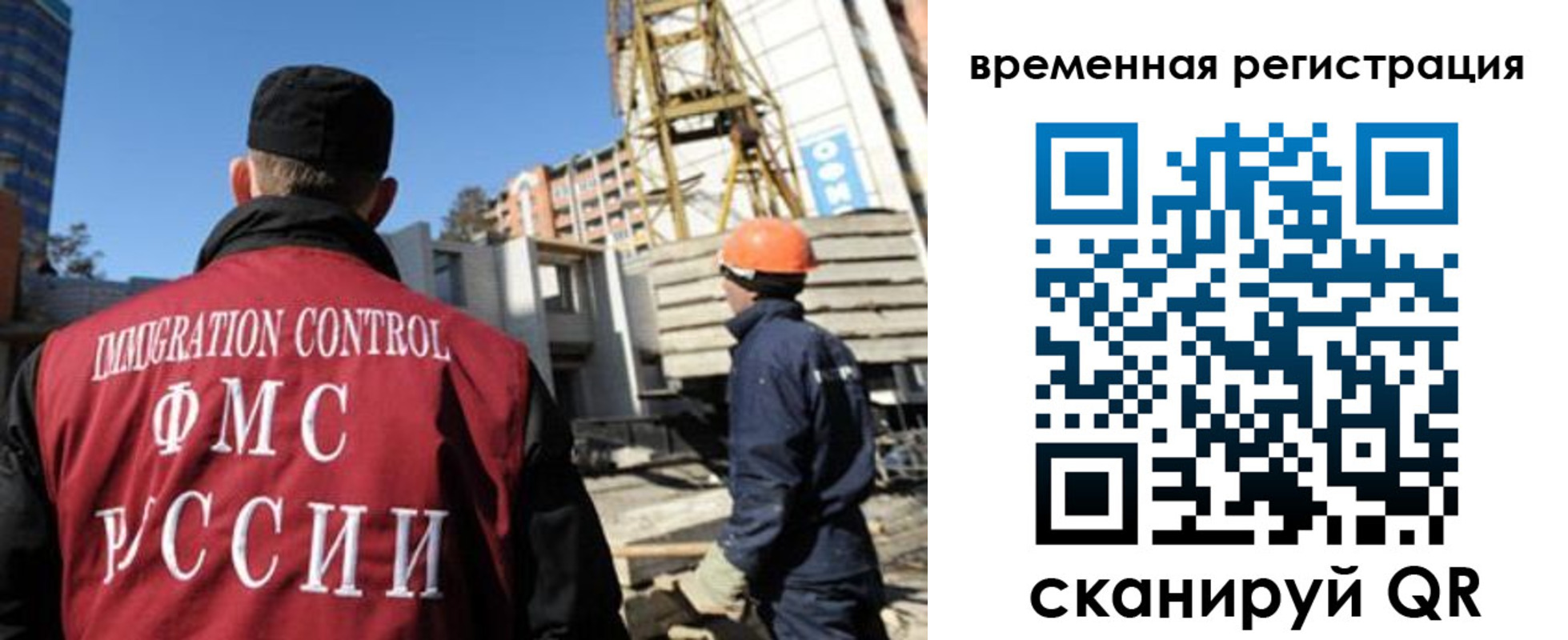 регистрация для дет. сада в Калмыкии